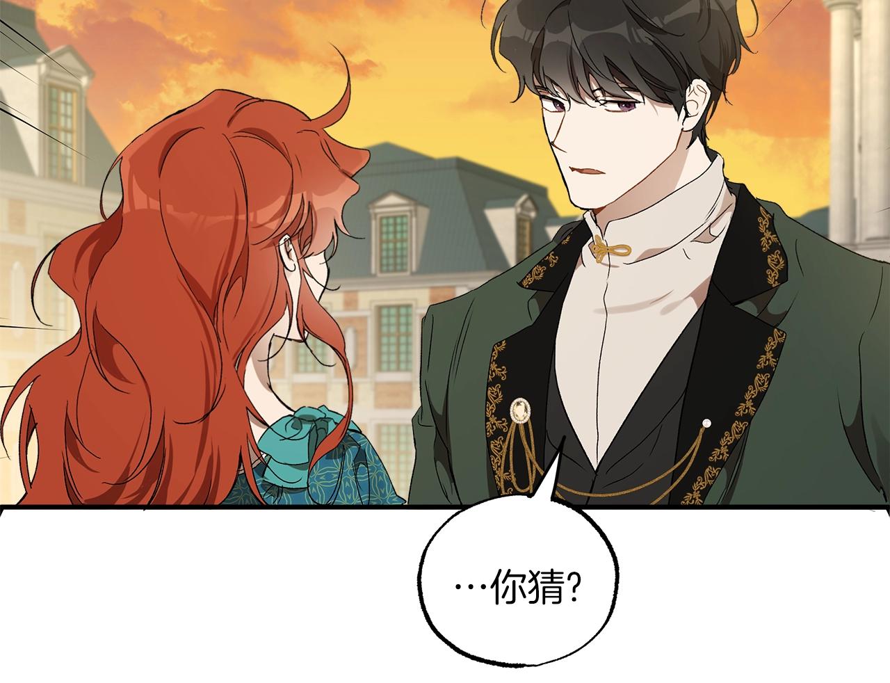 第47话 玫瑰153