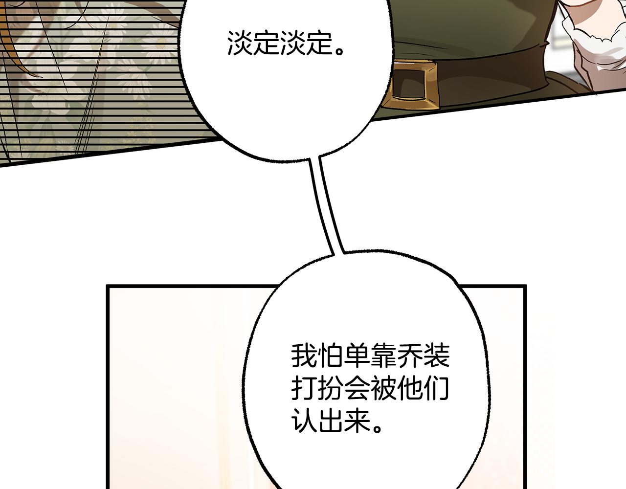 第70话 互相27