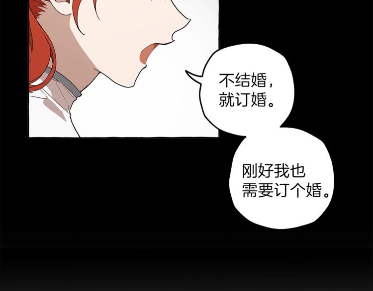 第5话 预知梦40