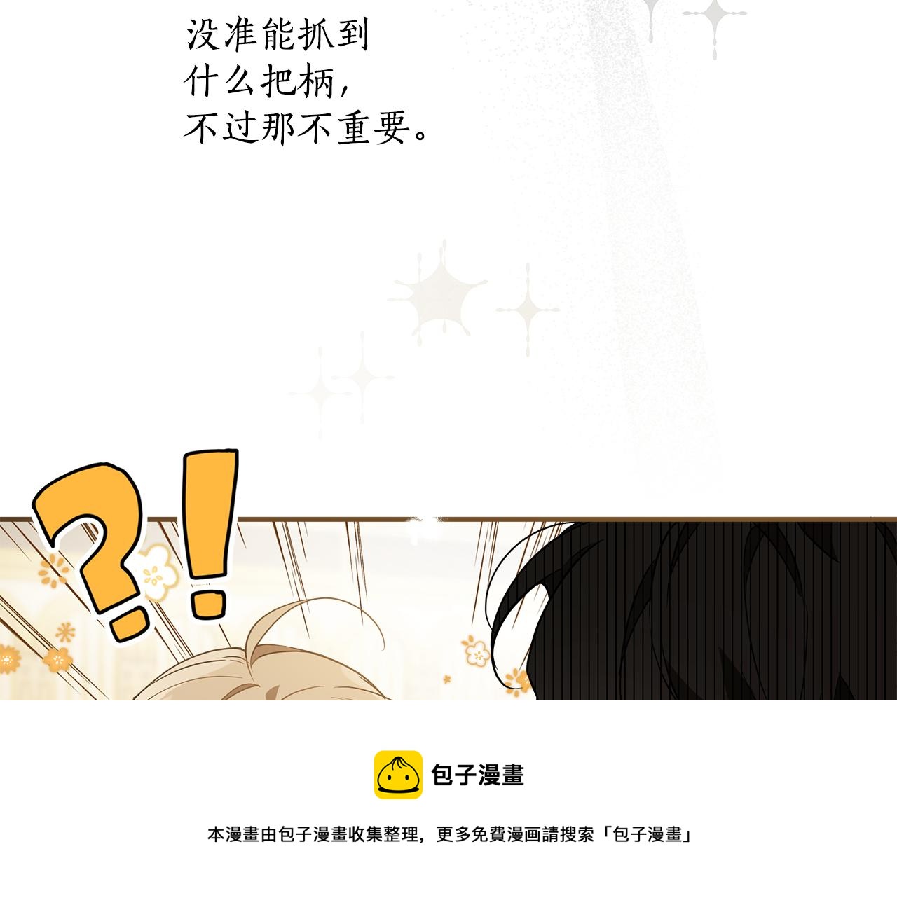 第57话 受伤了10