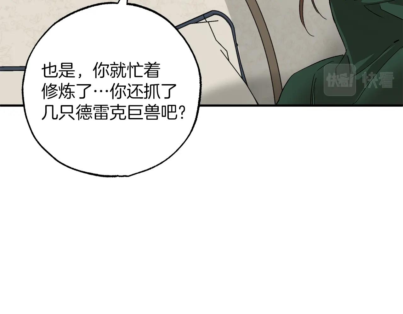 第45话 黑魔法书12