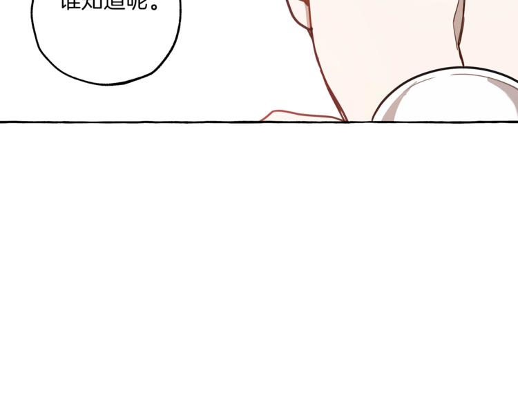 第12话 洗脑84
