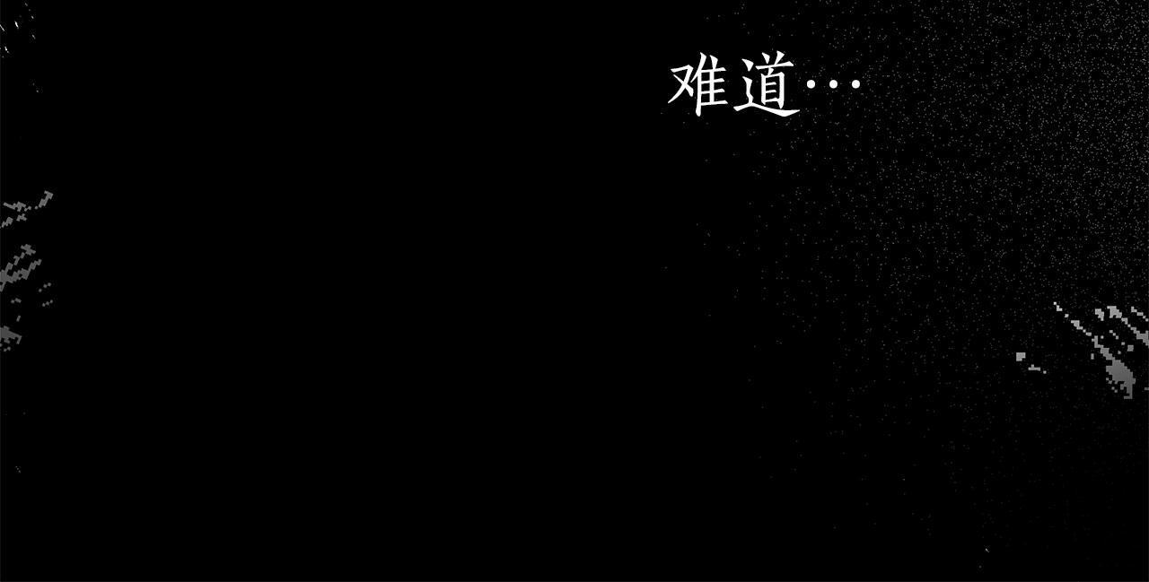 第45话 黑魔法书19