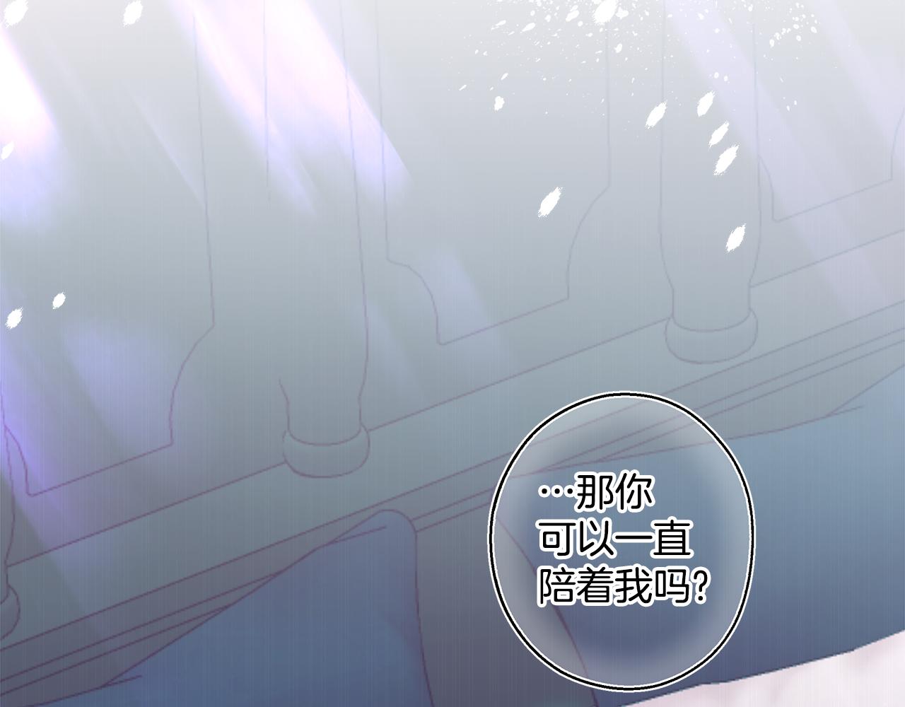 第59话 躲着我18