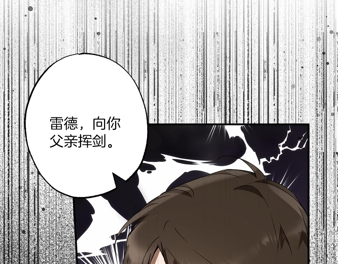 第54话 浮出水面32