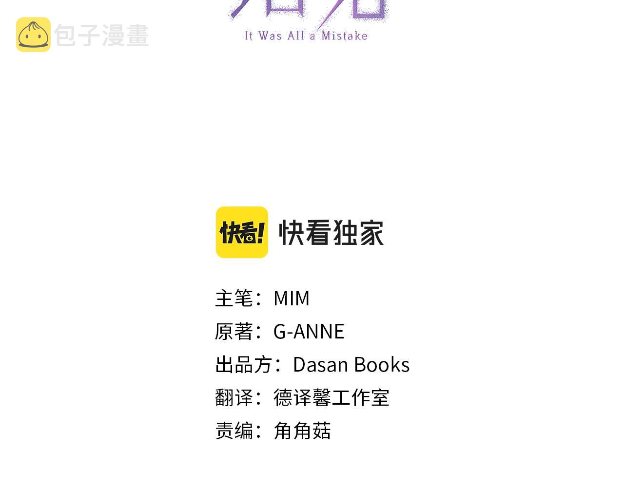 第35话 决绝2