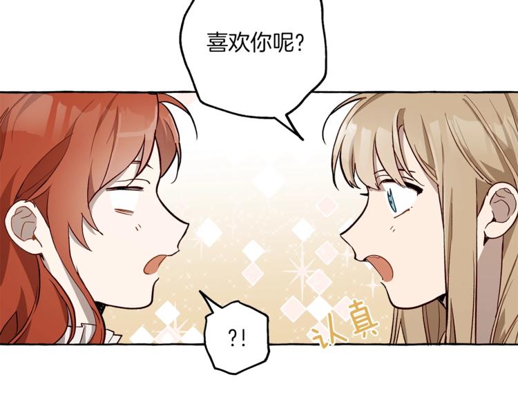 第18话 谋杀90
