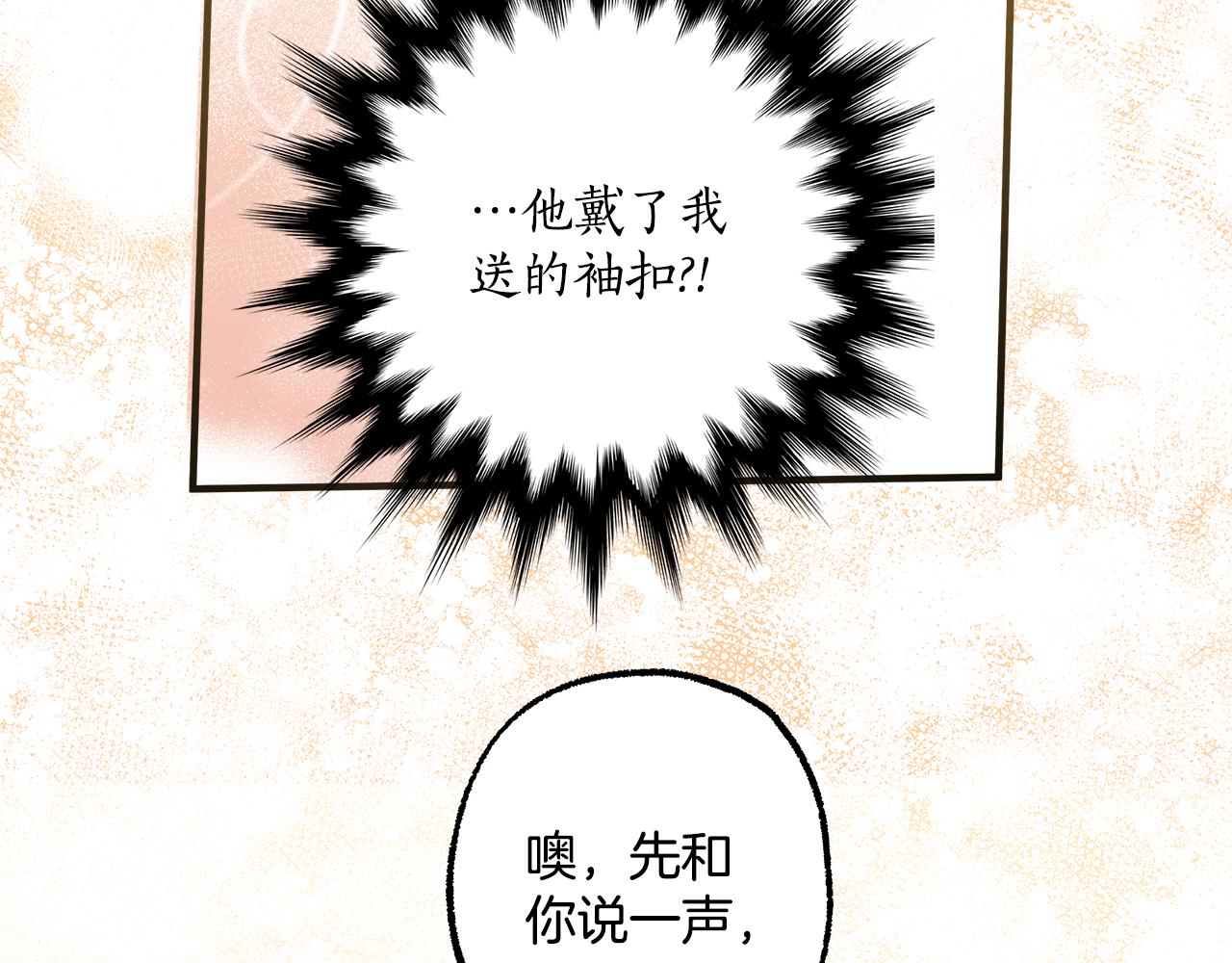 第66话 一同赴宴9