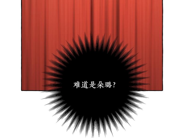 第24话 厌恶10