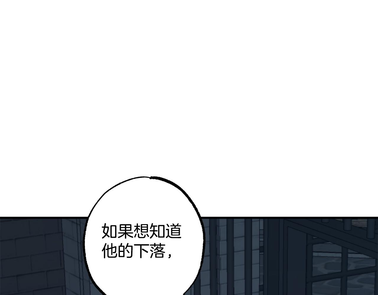 第59话 躲着我5