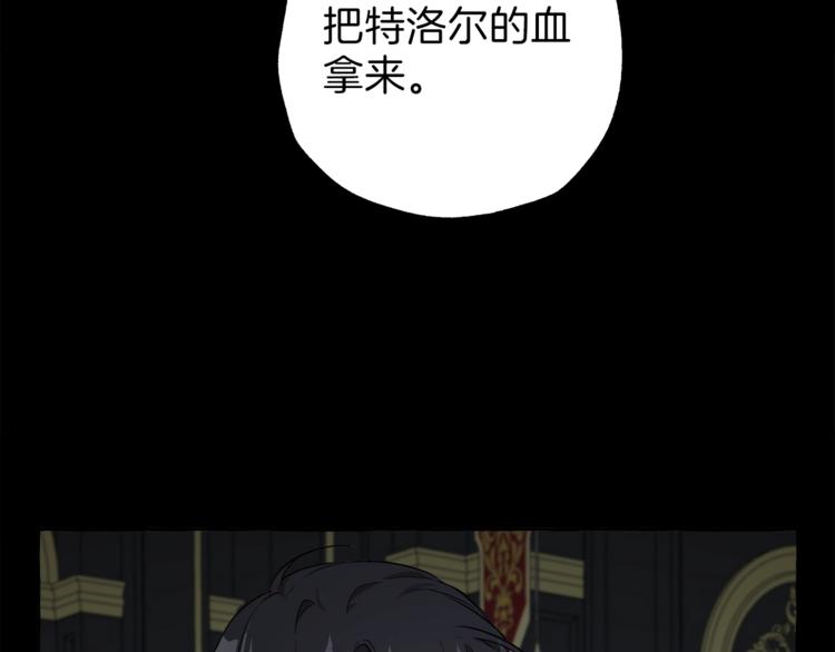 第15话 嗜血136