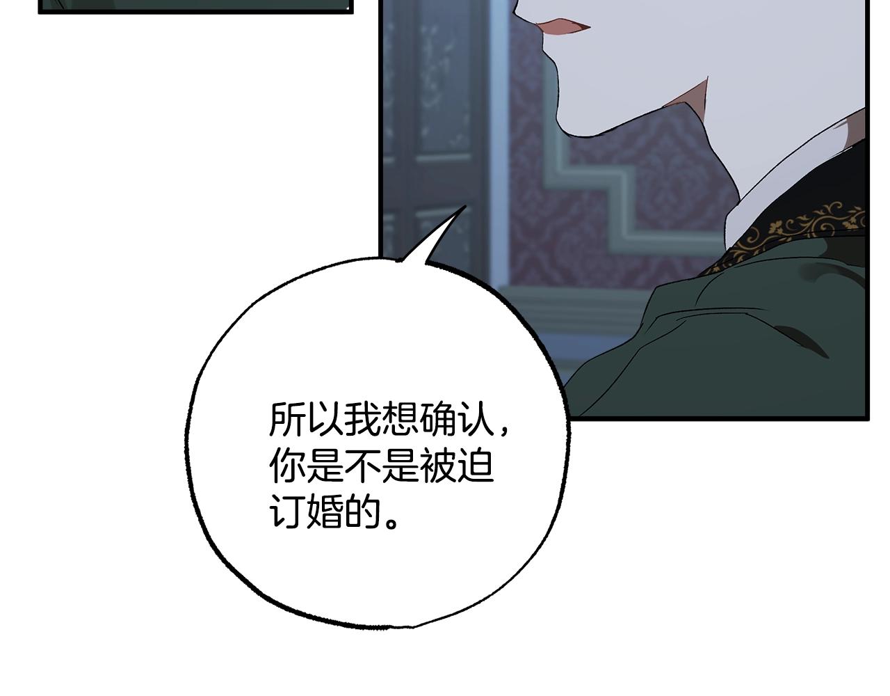 第48话 亲脚丫79
