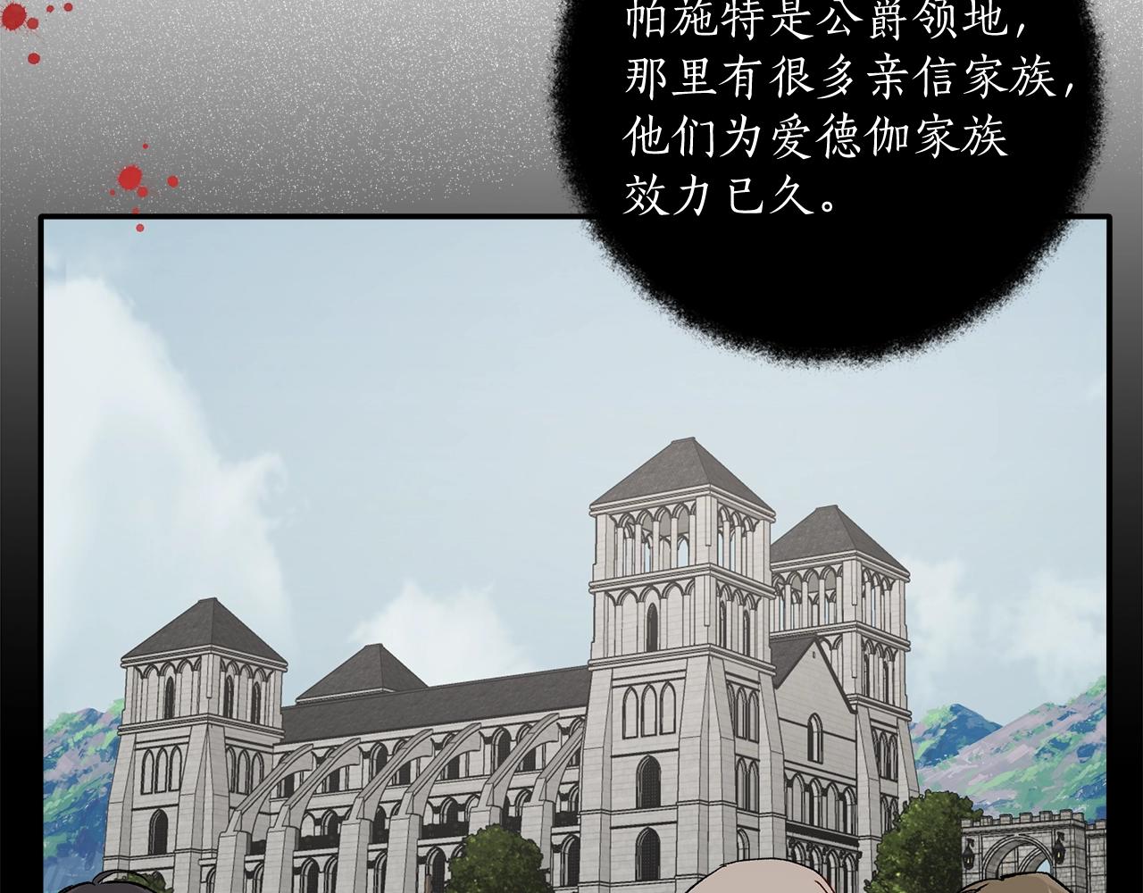 第38话 结婚？！30