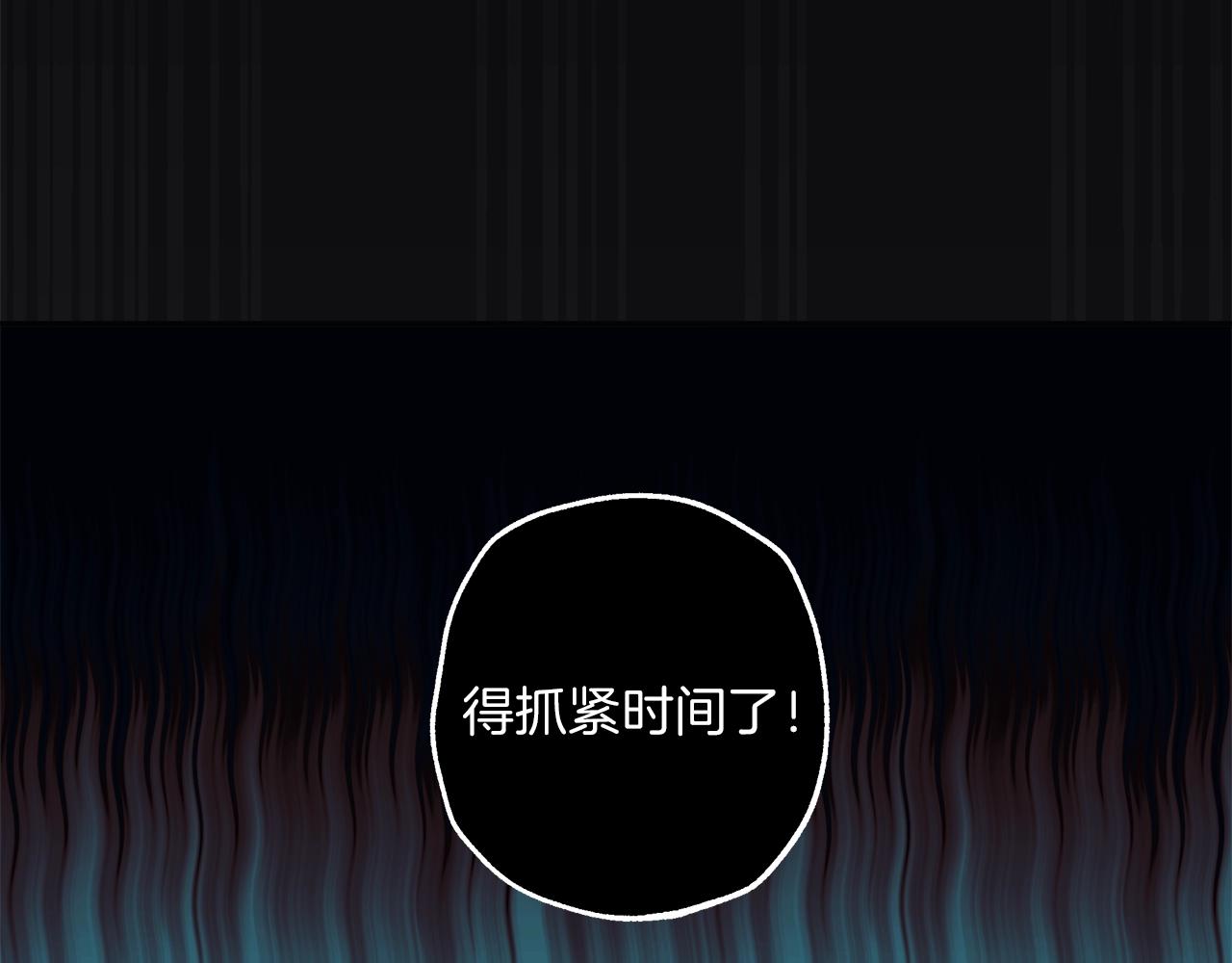 第31话 细思极恐75