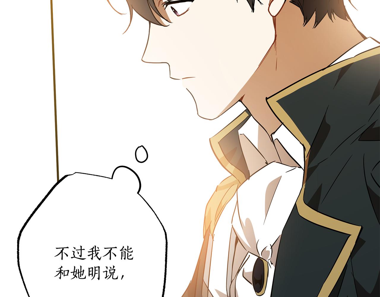 第56话 真让人头疼145