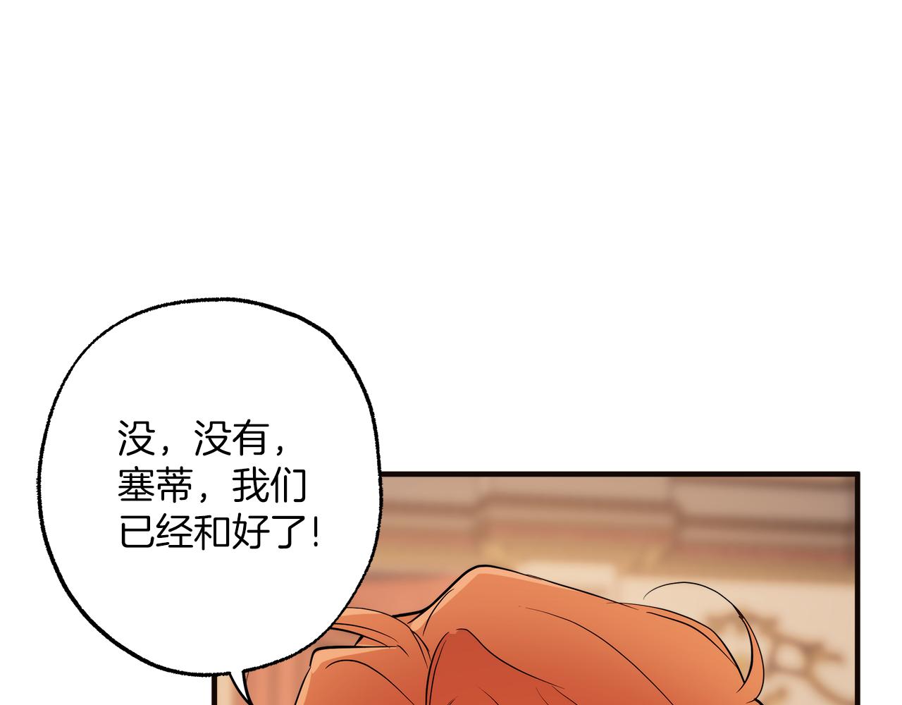 第79话 尴尬时刻147