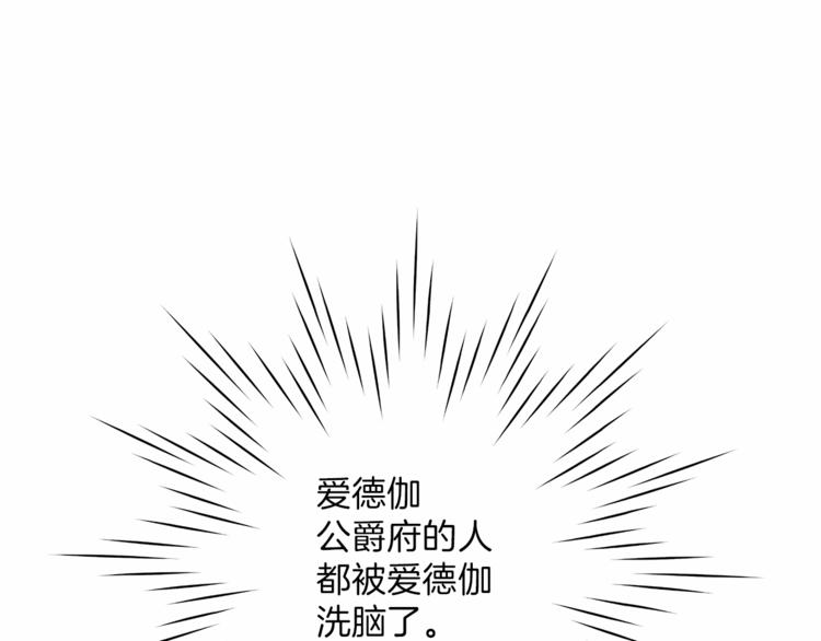 第6话 跟踪？129