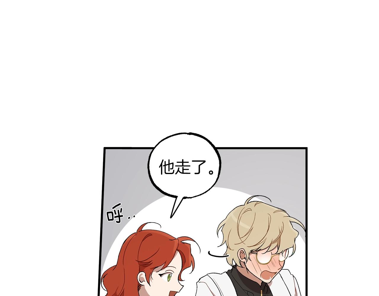 第43话 阴谋137