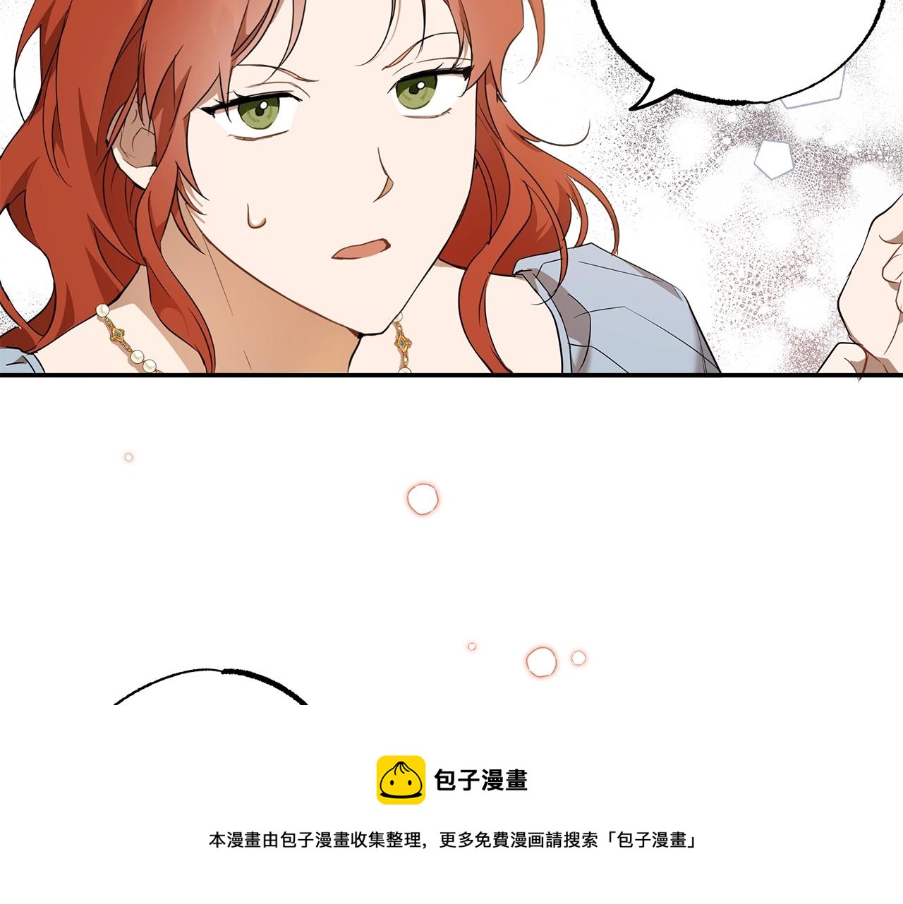 第51话 脸红152