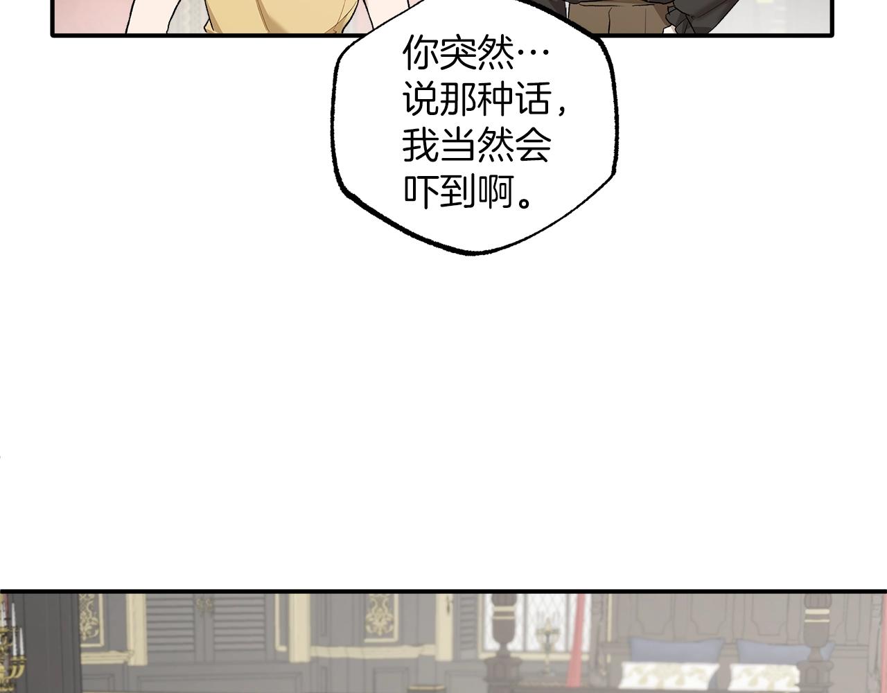 第38话 结婚？！132
