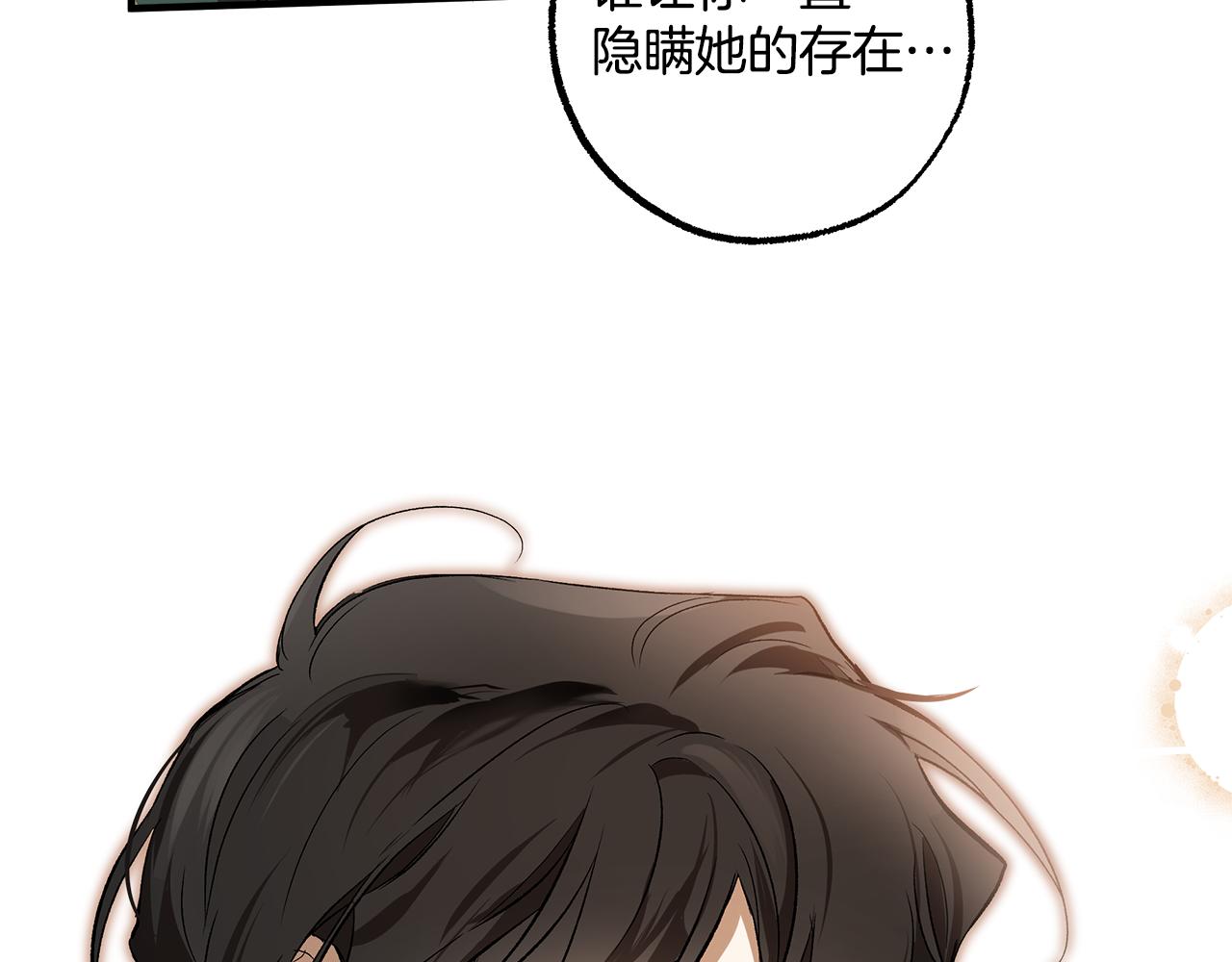 第69话 别这么叫我57