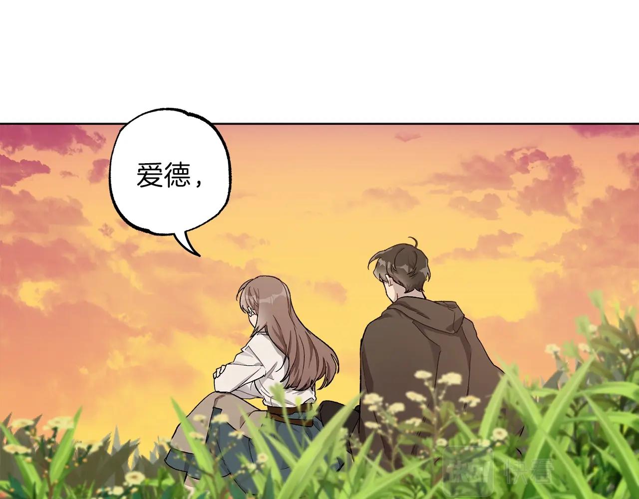 第30话 帮我or闭嘴？10