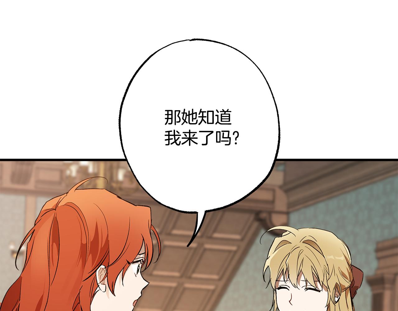第71话 来找你30