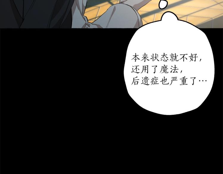 第15话 嗜血124