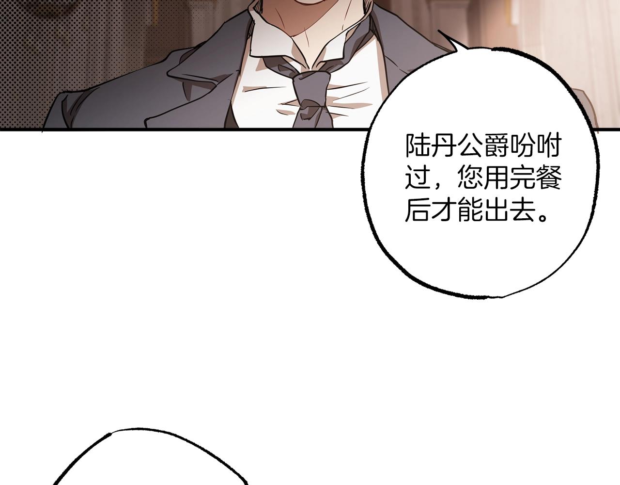 第52话 吻手62