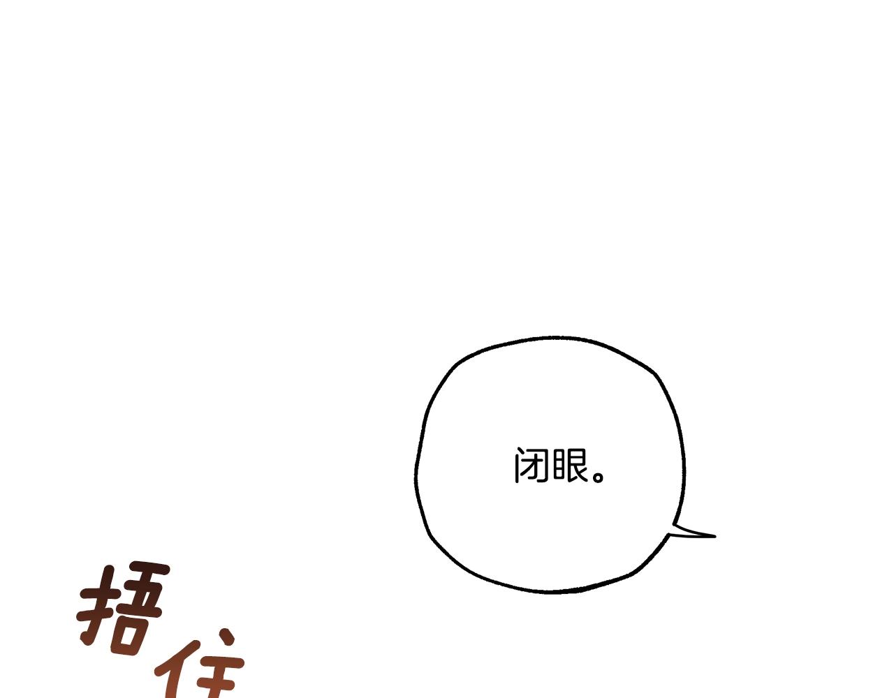 第34话 我要死了吗90