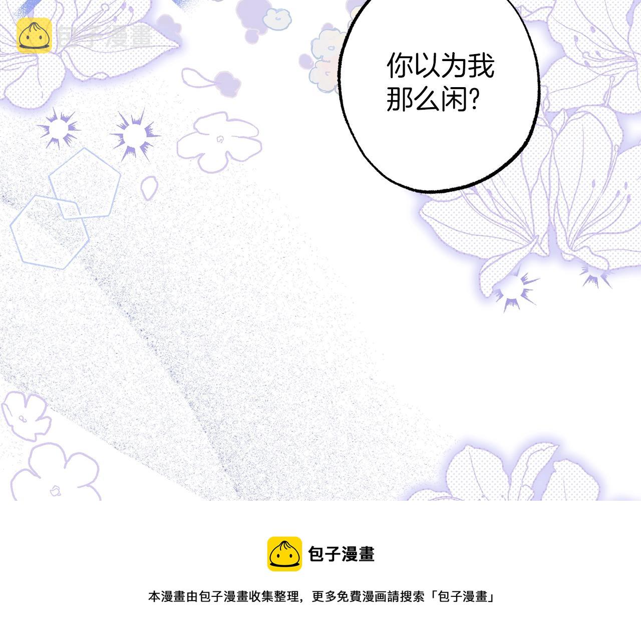 第51话 脸红44