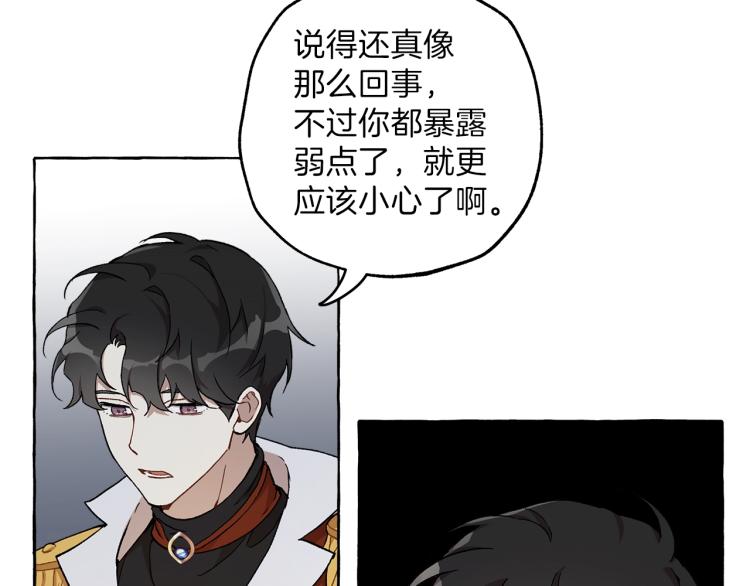 第28话 执着75