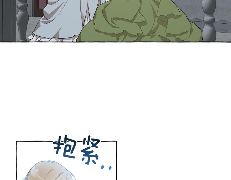 第23话 不顾疼痛107