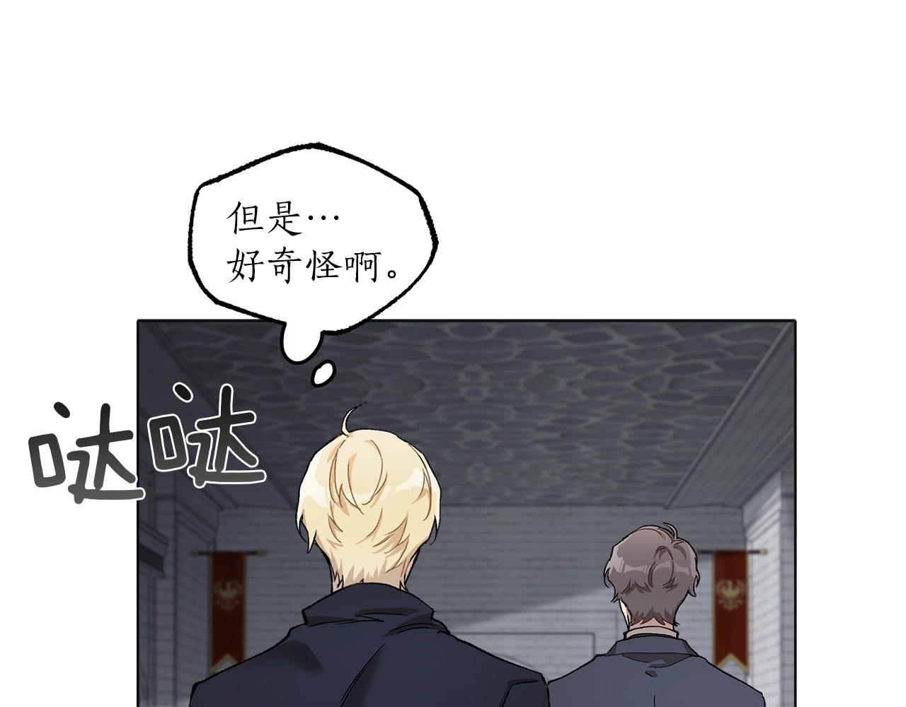 第30话 帮我or闭嘴？36