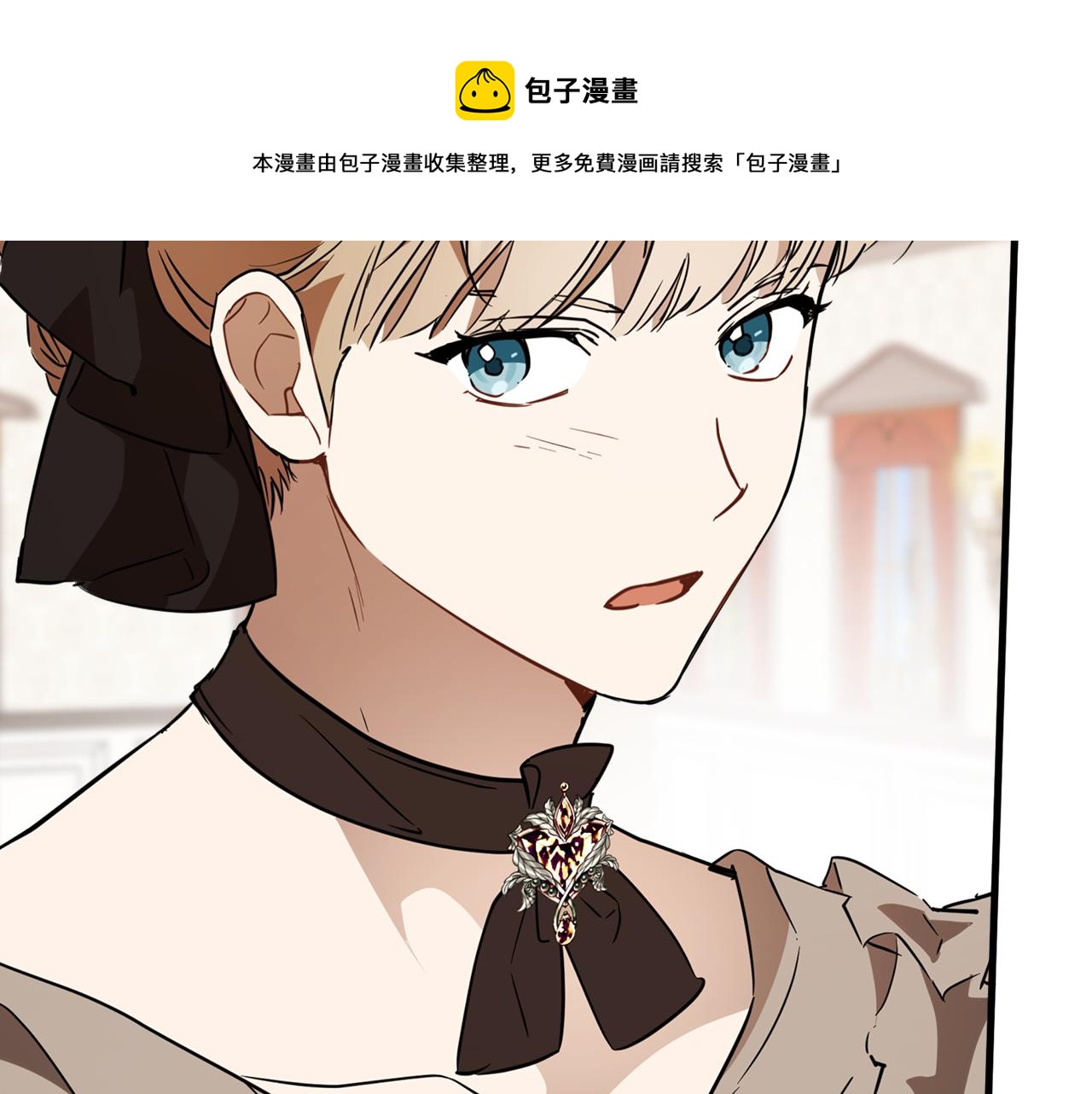 第61话 舞会10