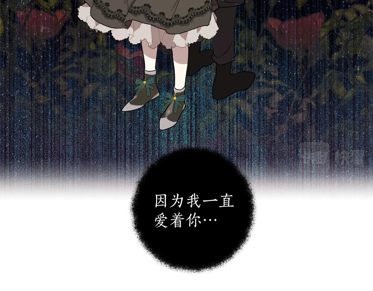 第36话 不自量力10