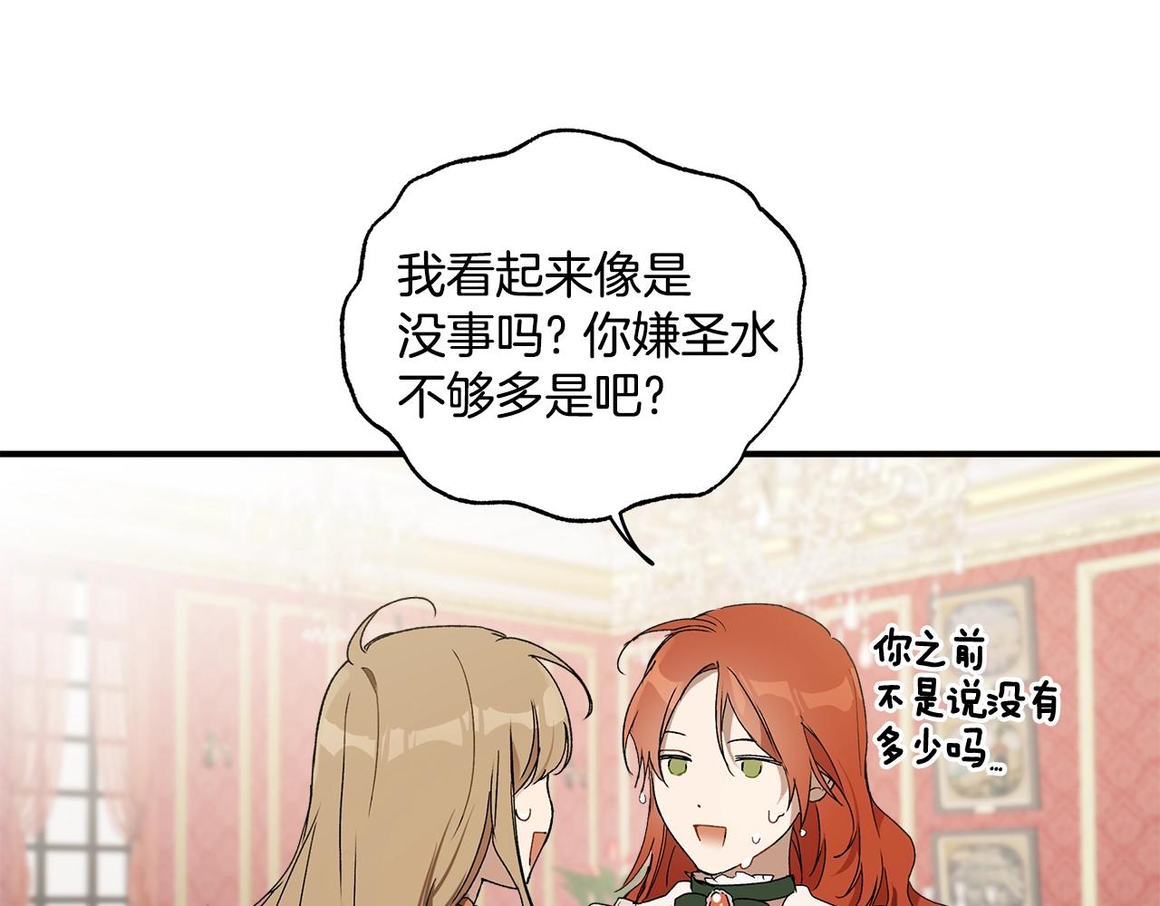第49话 武器123