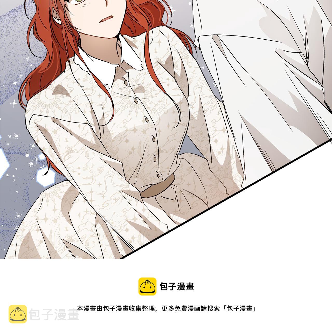 第64话 捏造的记忆80