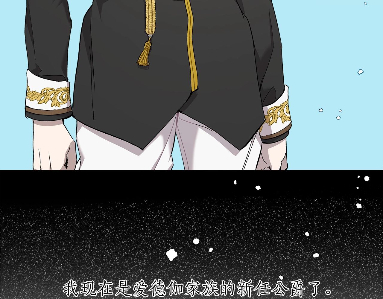第38话 结婚？！48