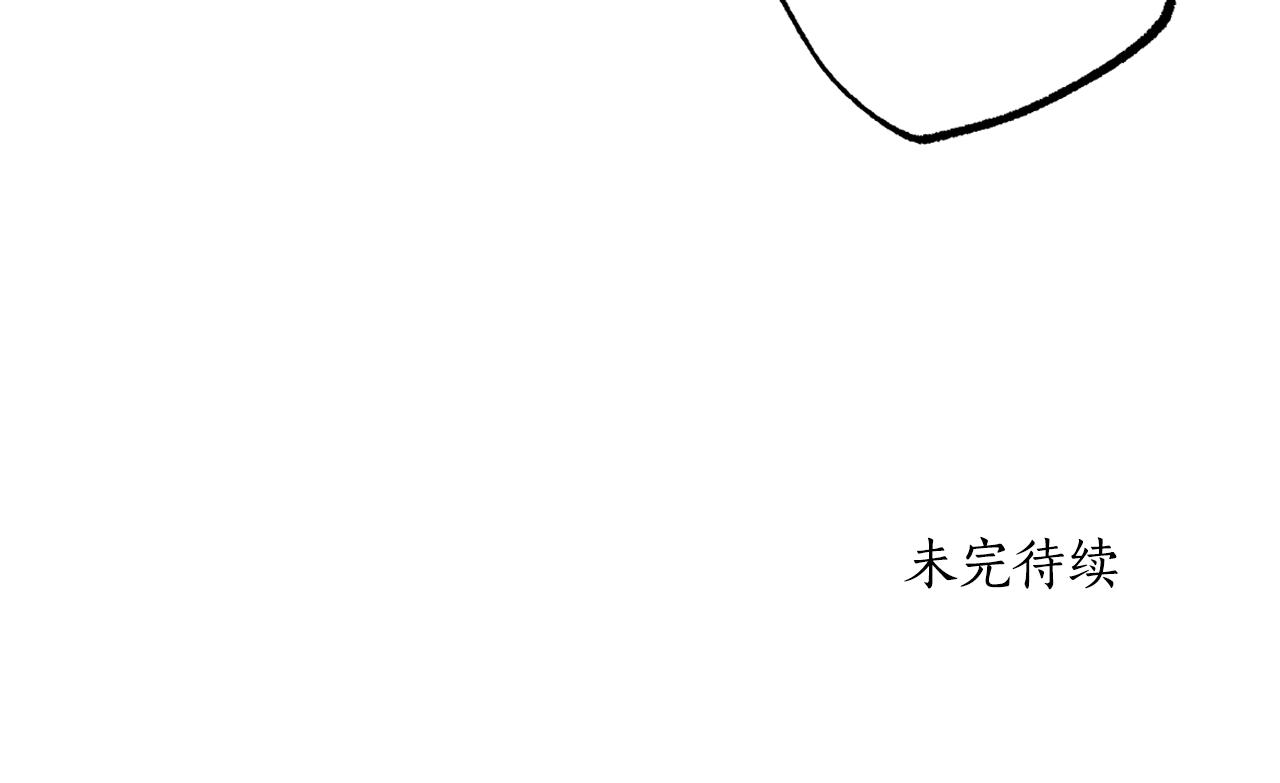 第71话 来找你156