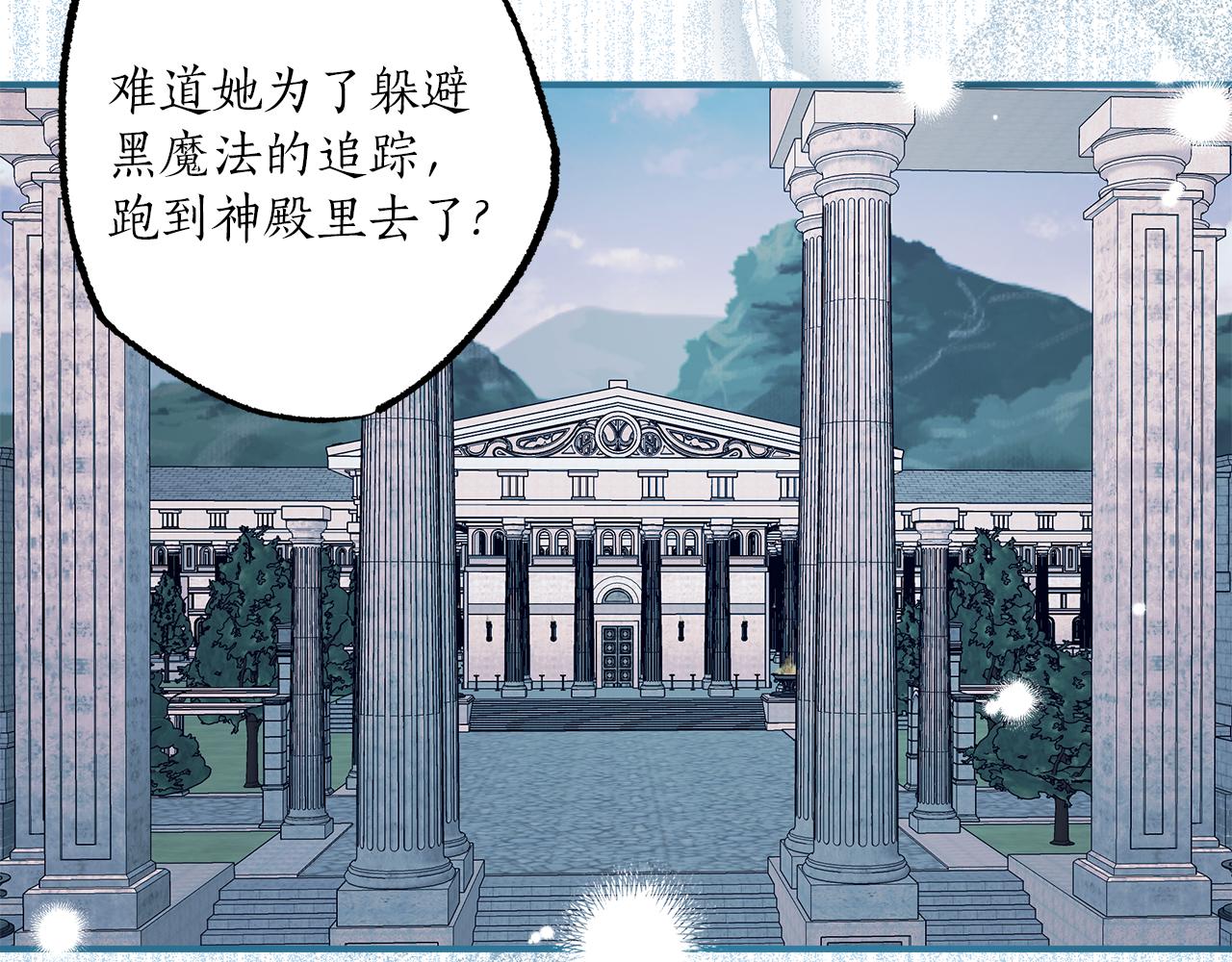 第54话 浮出水面54