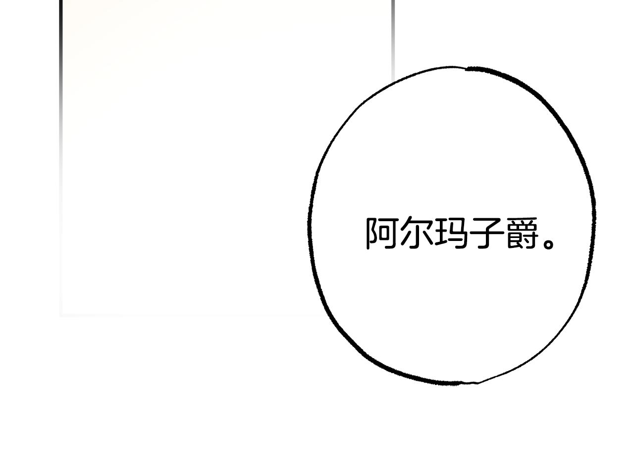 第56话 真让人头疼75