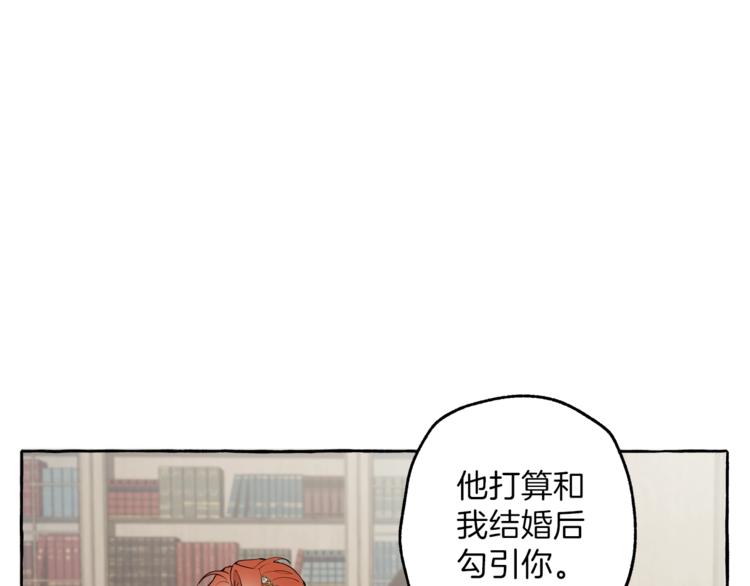 第7话 试探86