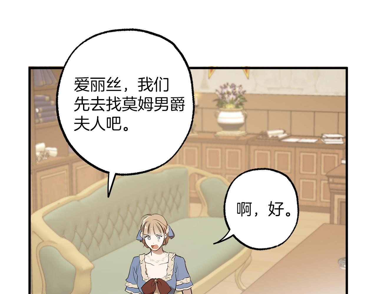 第74话 太坏了40