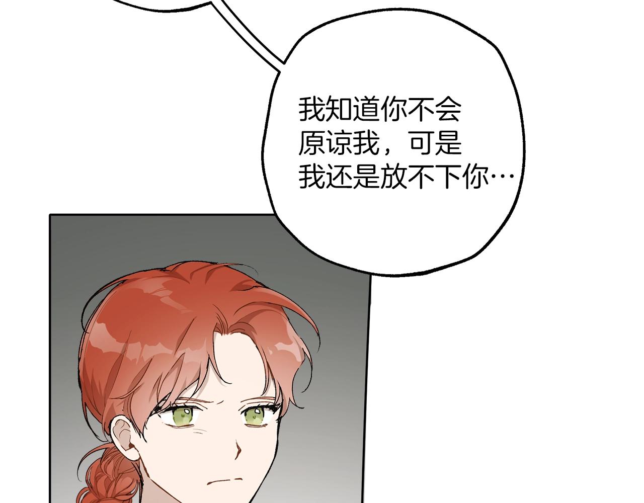 第35话 决绝112