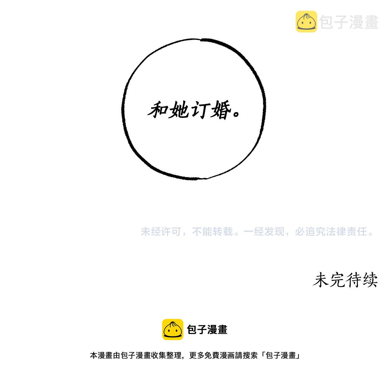 第56话 真让人头疼160