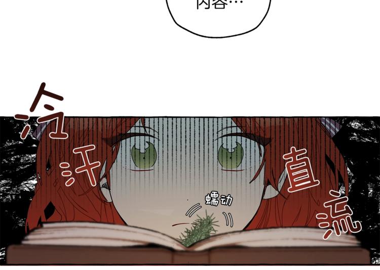 第3话 来的不是时候61