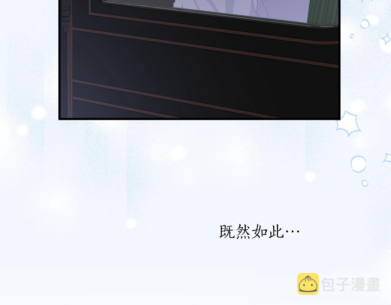 第63话 坦诚相待25