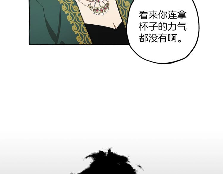 第26话 心痒痒126