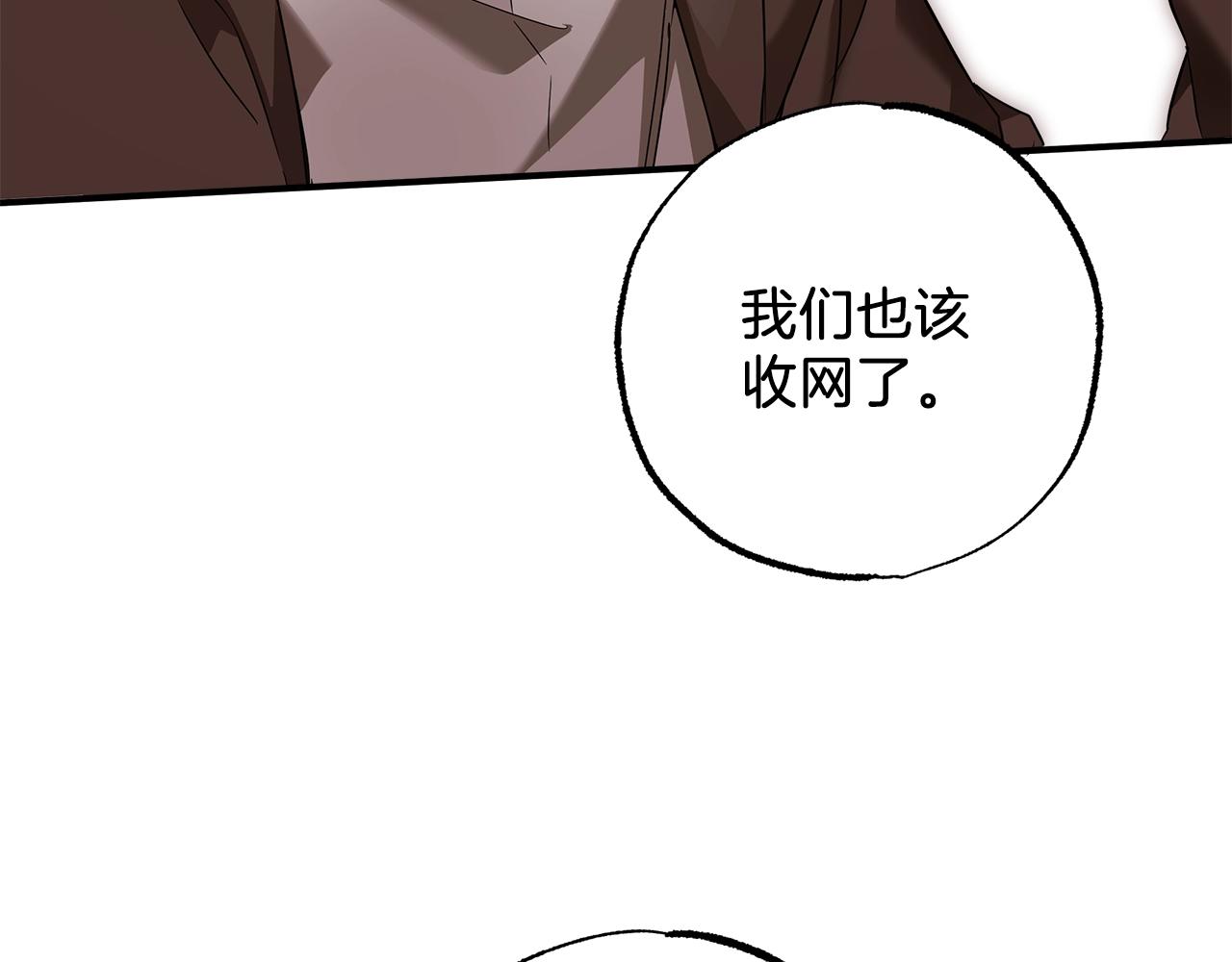 第53话 坦白125